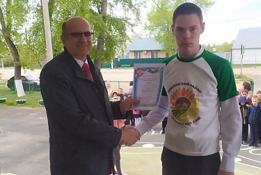 Расцветай, Сагарчин!